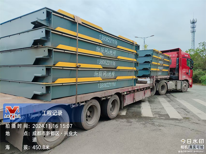 新都石板滩装华西绿舍瑞云新材料装3台3×15秤